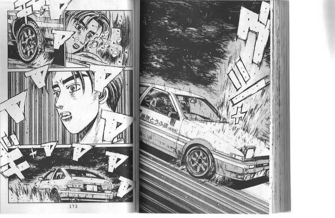 Initial D Chapter 107 5